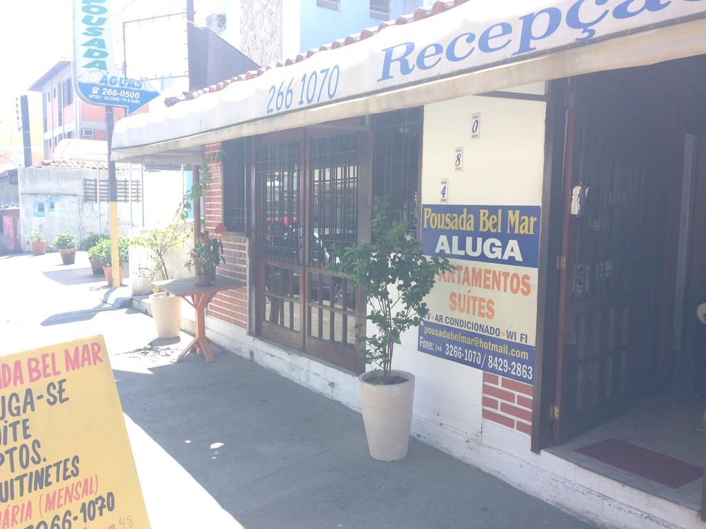 Belmar Pousada - Florianopolis — Fotos 1